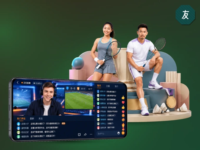 友博体育 APP，随时随地掌握比分