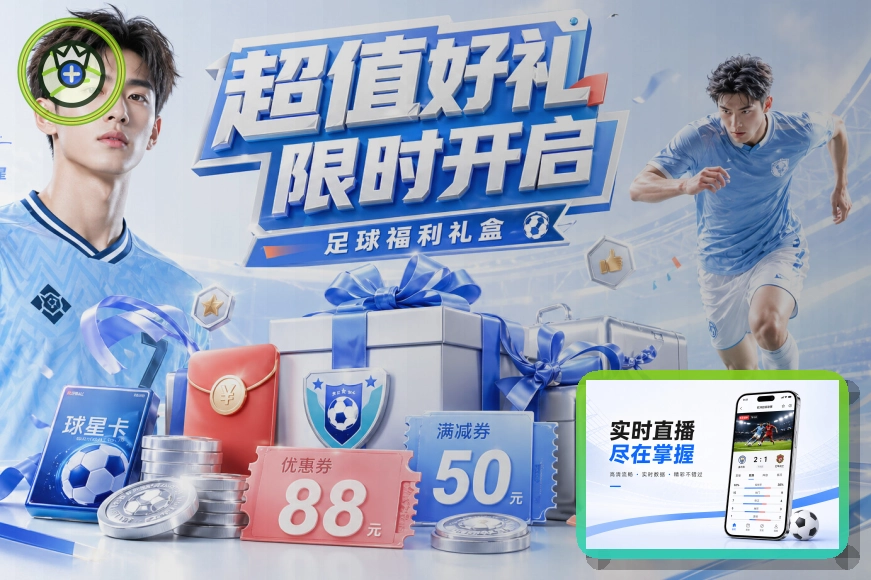 年度综合实力平台